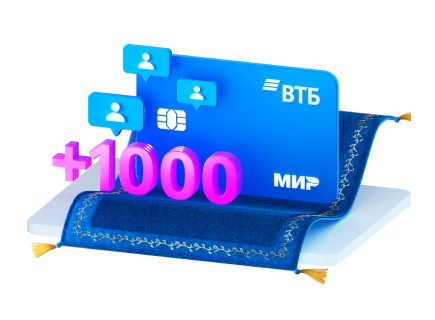 Дебетовая карта для жизни ВТБ